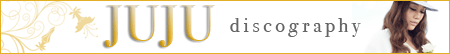 JUJU特集